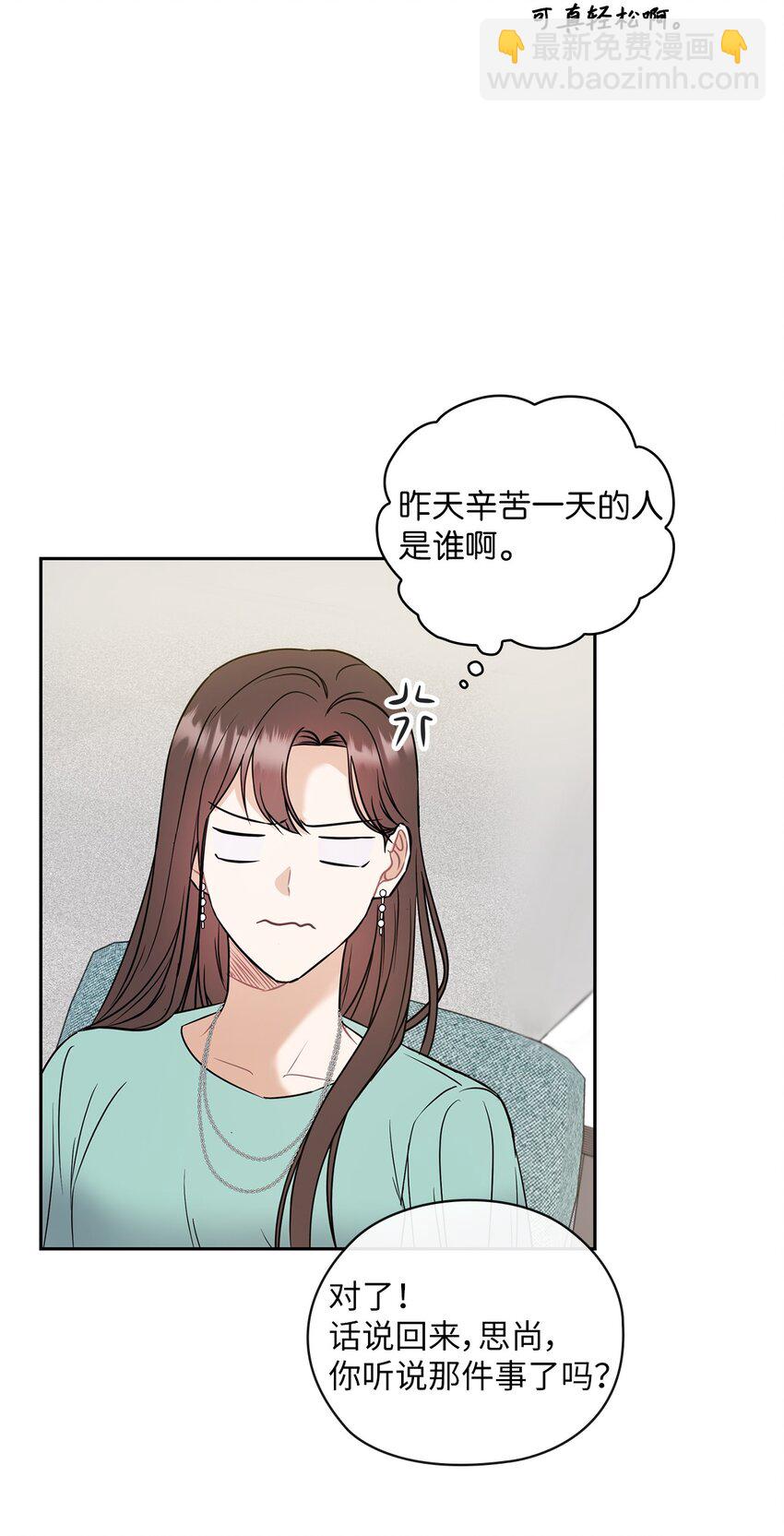 03 自食其果37
