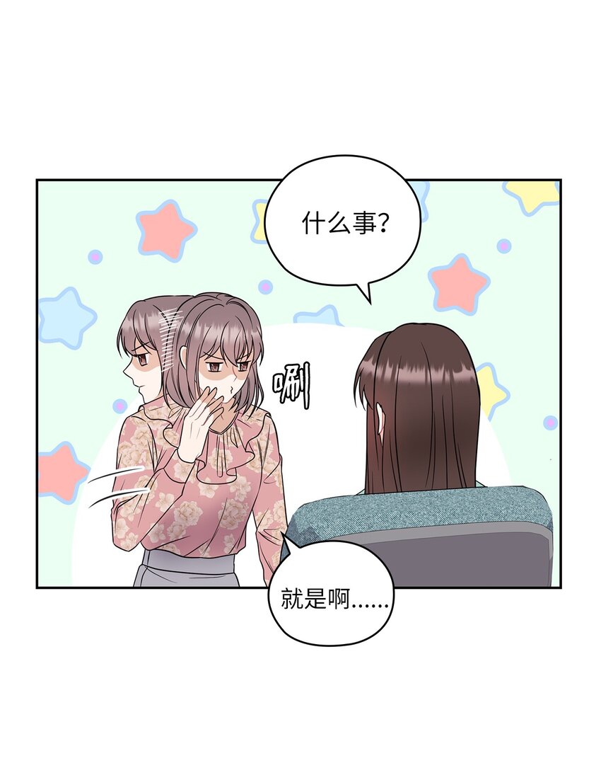 03 自食其果38