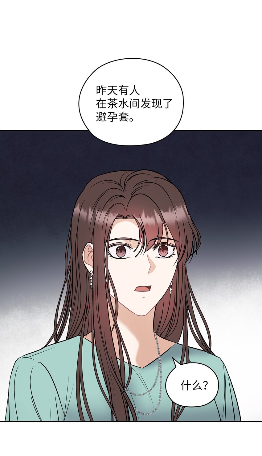 03 自食其果39