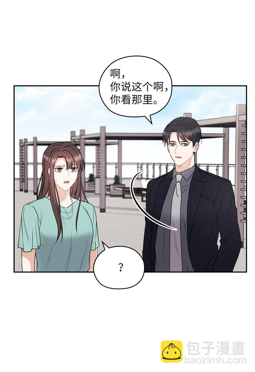 03 自食其果4