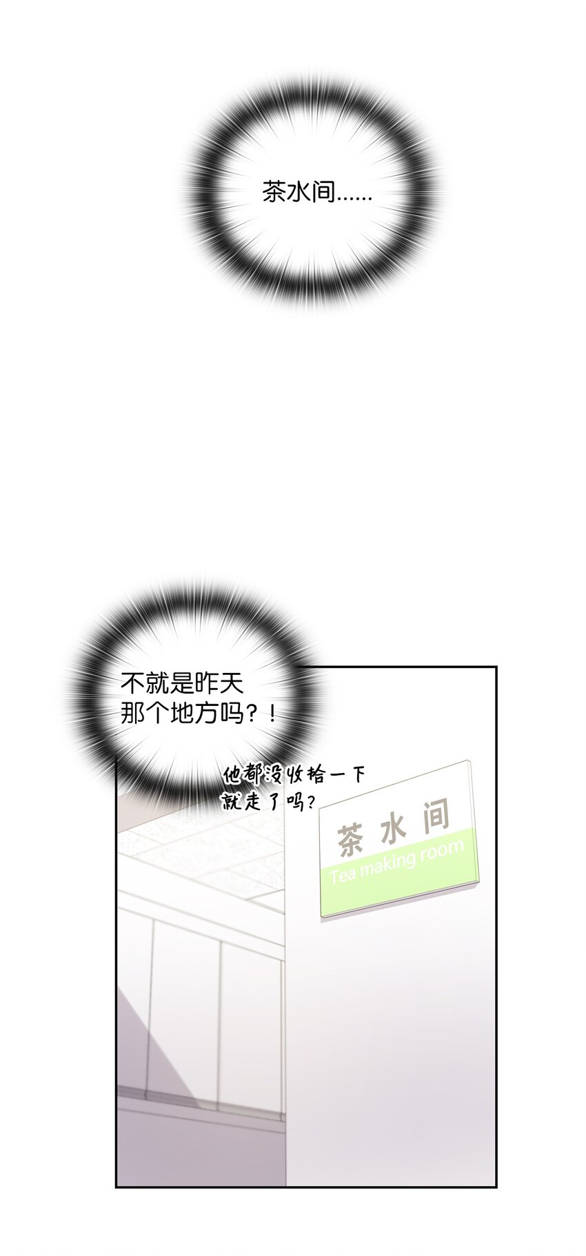 03 自食其果40