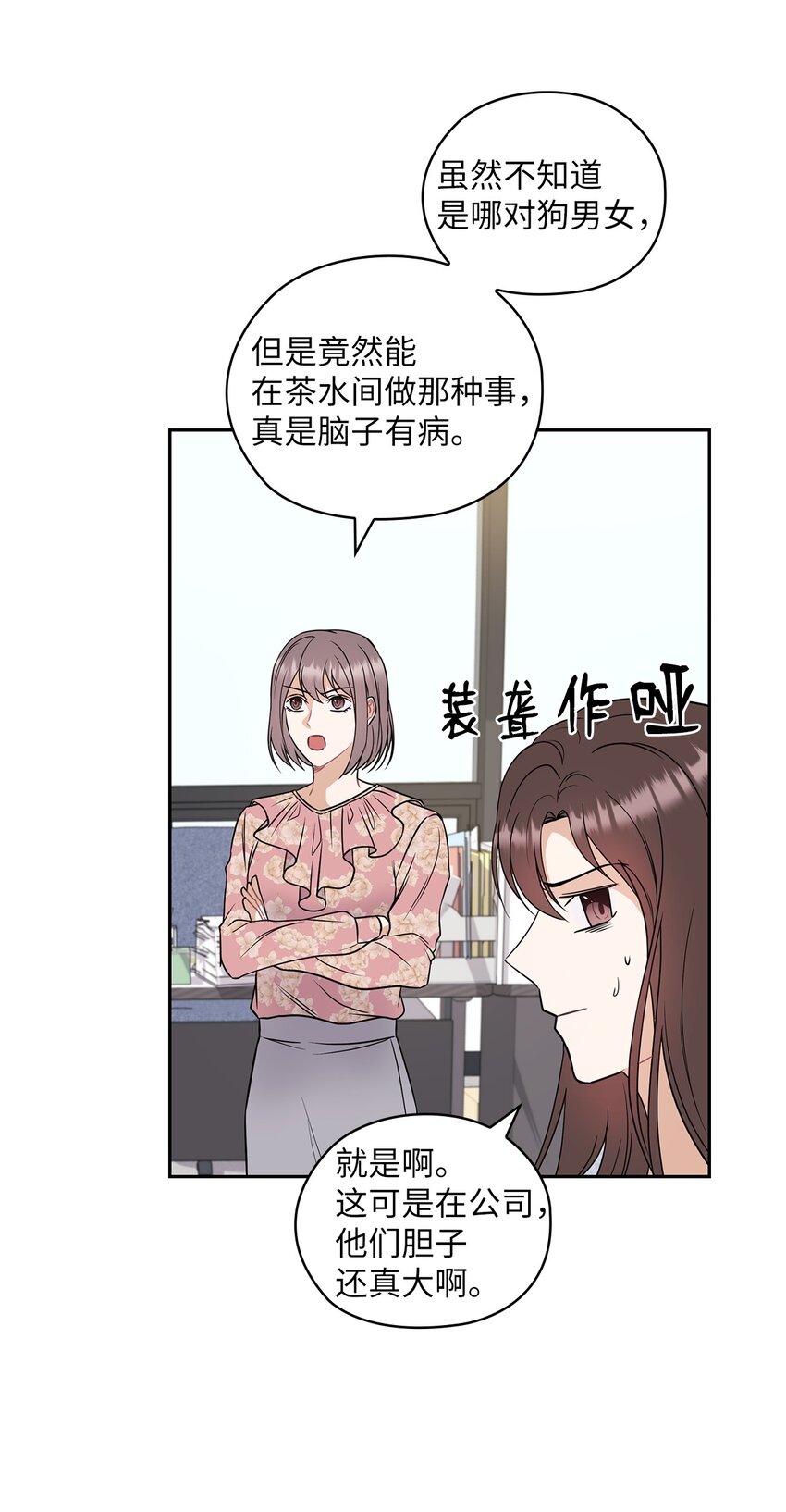03 自食其果41