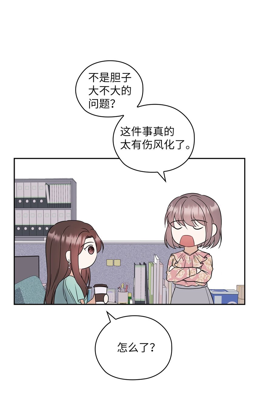 03 自食其果42
