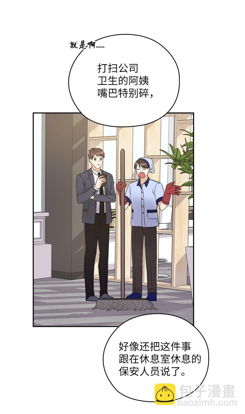 03 自食其果43