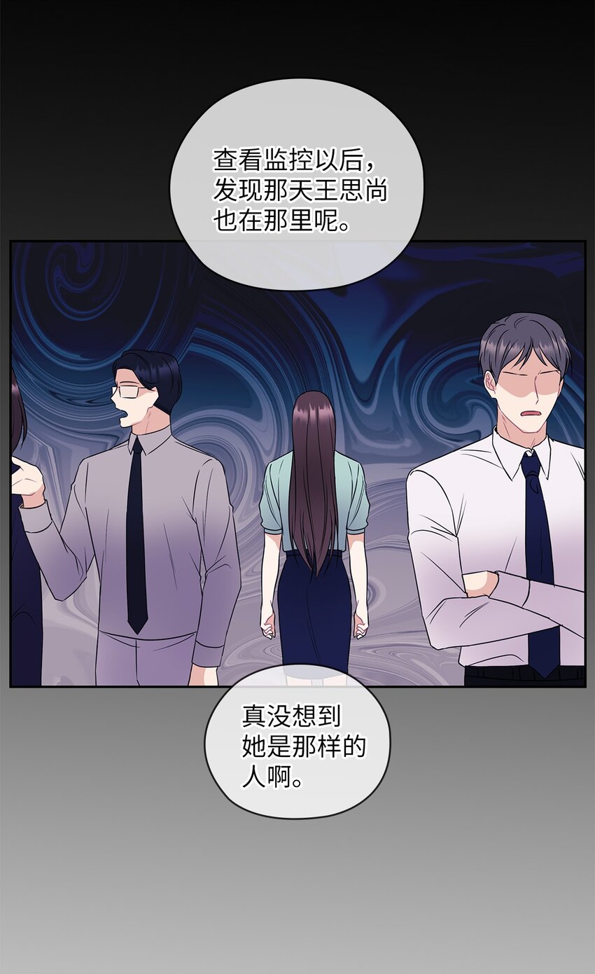 03 自食其果48