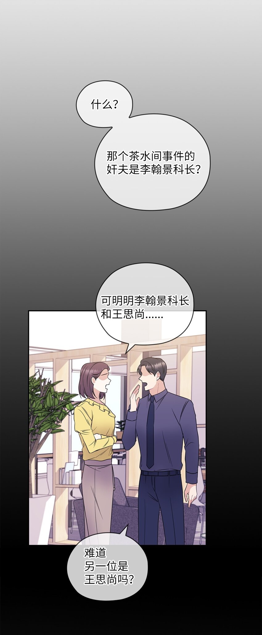 03 自食其果51