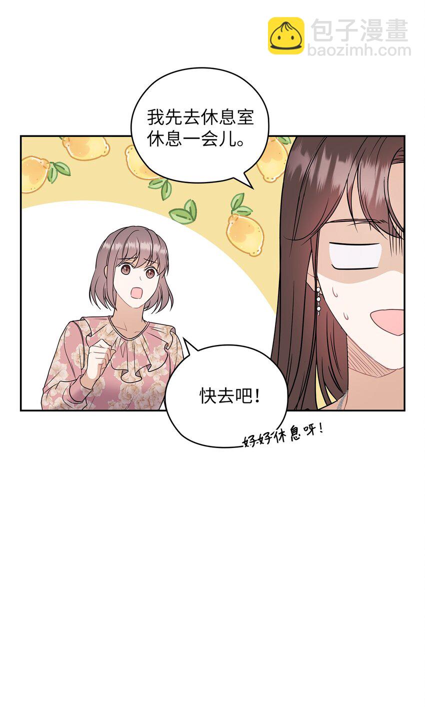 03 自食其果55