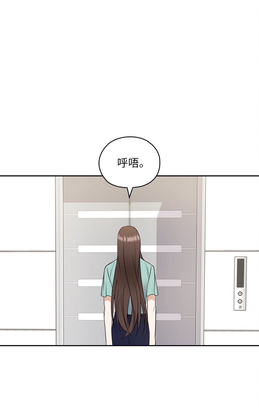 03 自食其果56