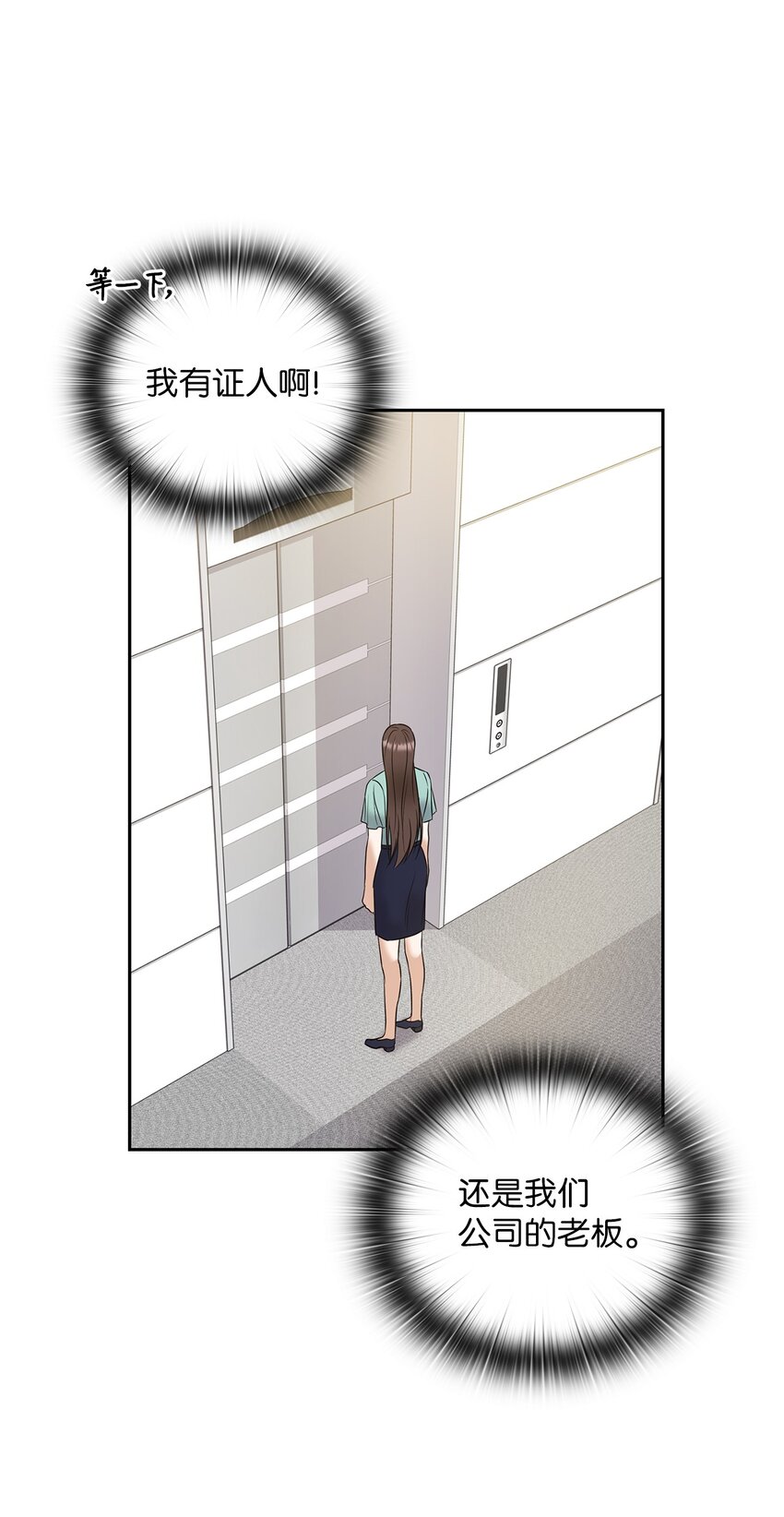 03 自食其果60
