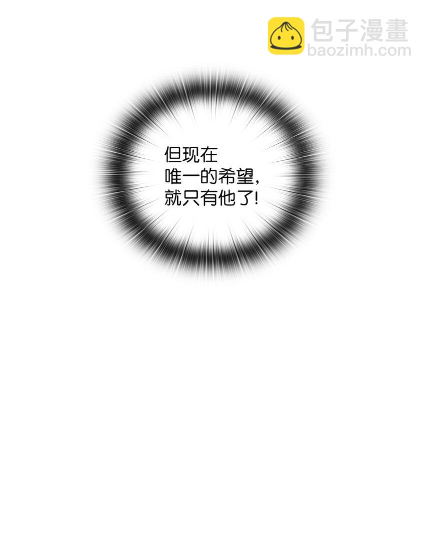 03 自食其果62