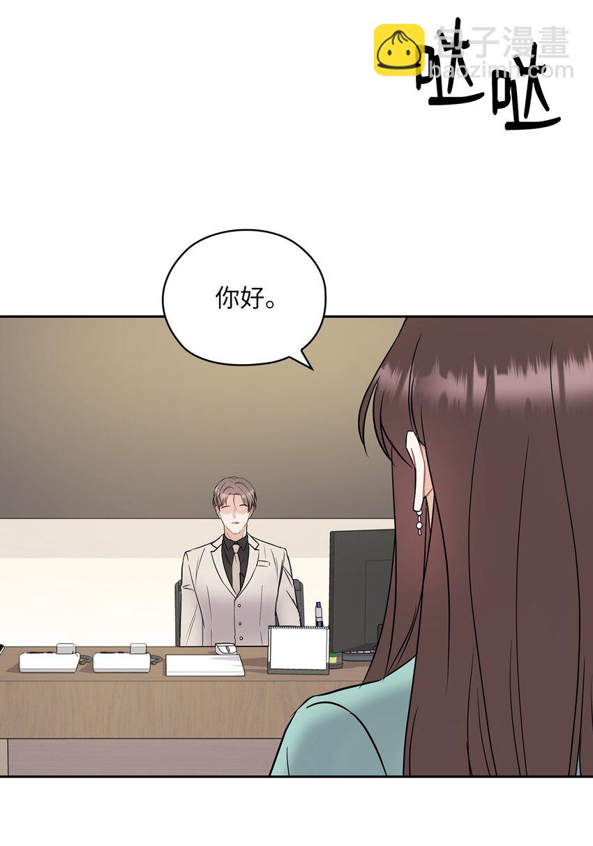 03 自食其果64