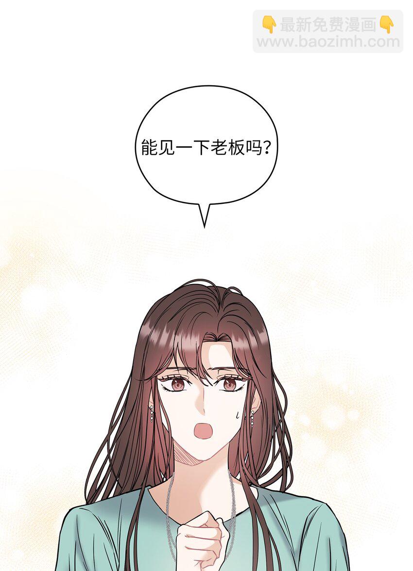 03 自食其果66