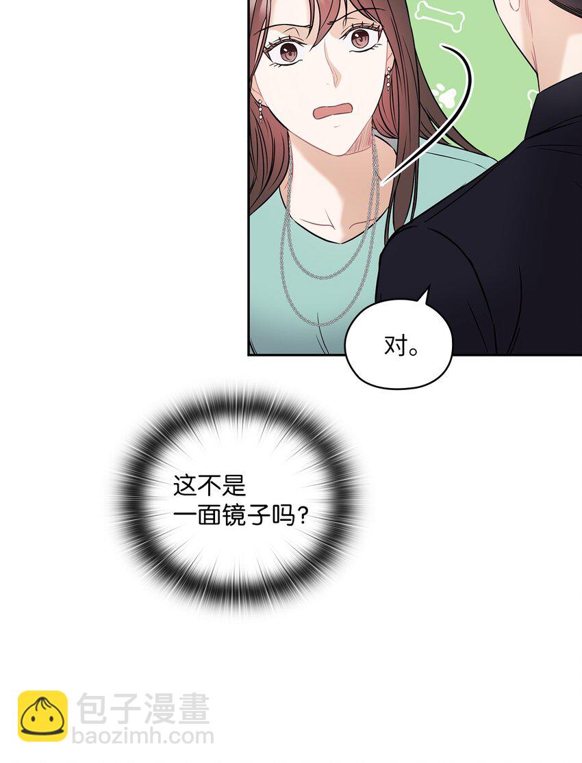 03 自食其果7