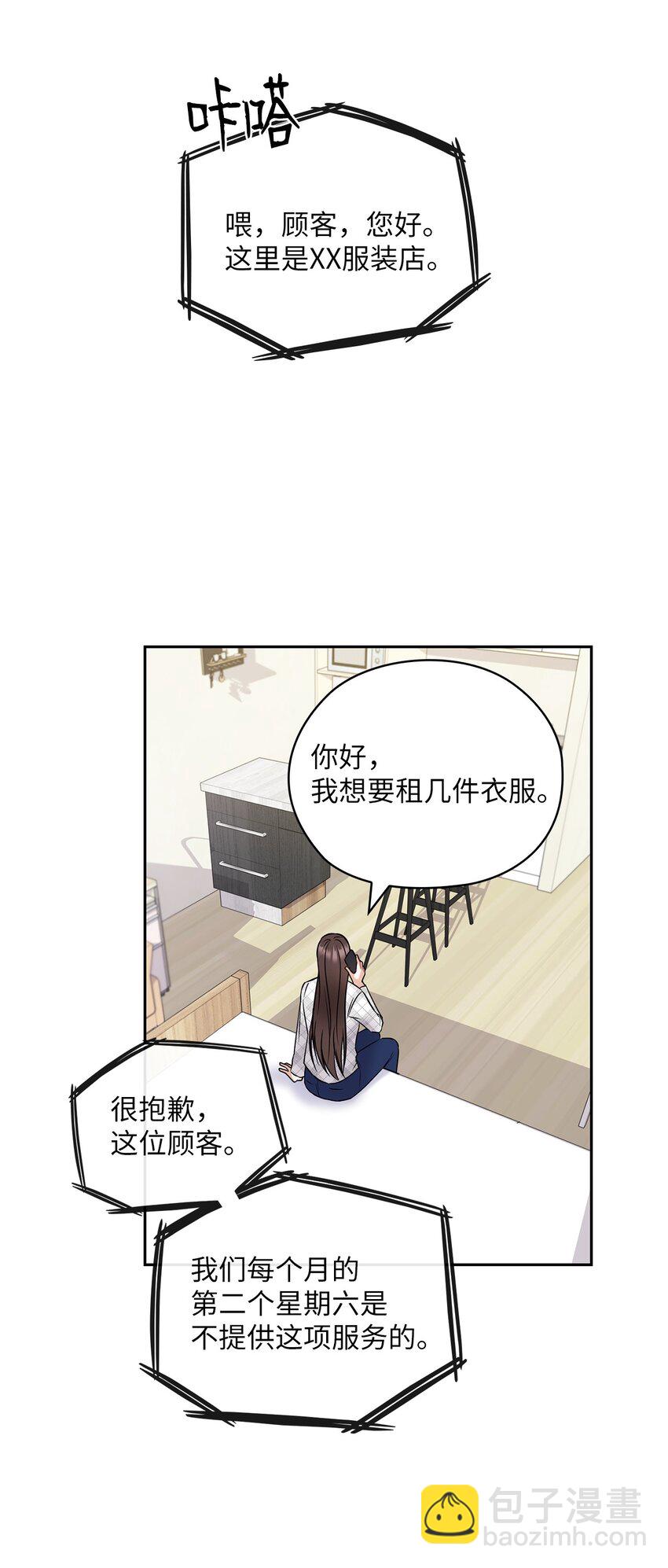 07 定位关系1