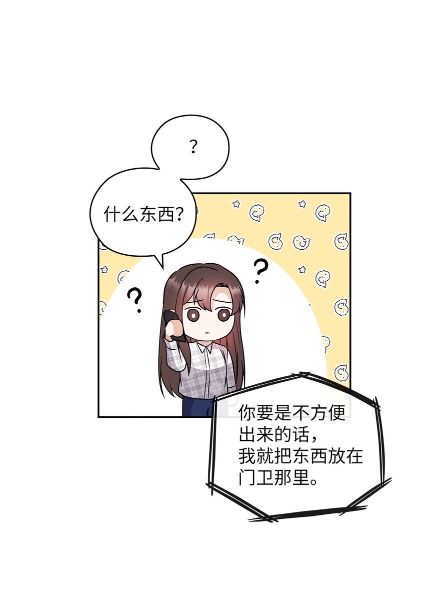 07 定位关系10