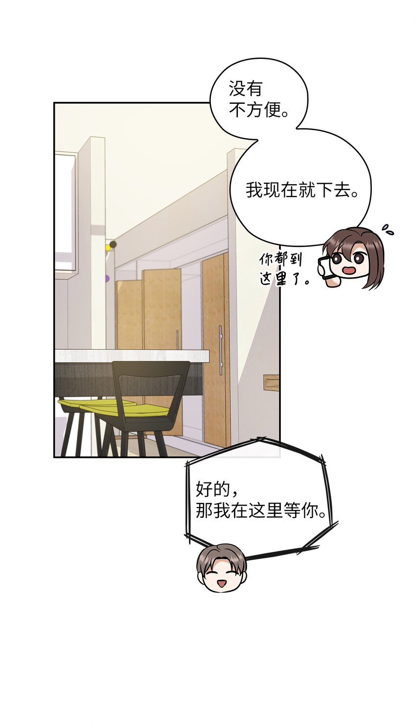 07 定位关系11