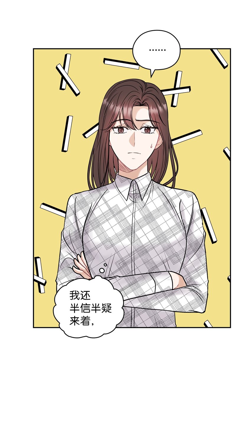 07 定位关系13