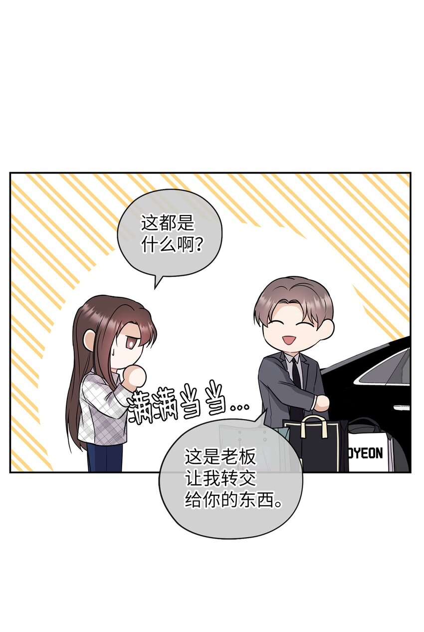 07 定位关系14