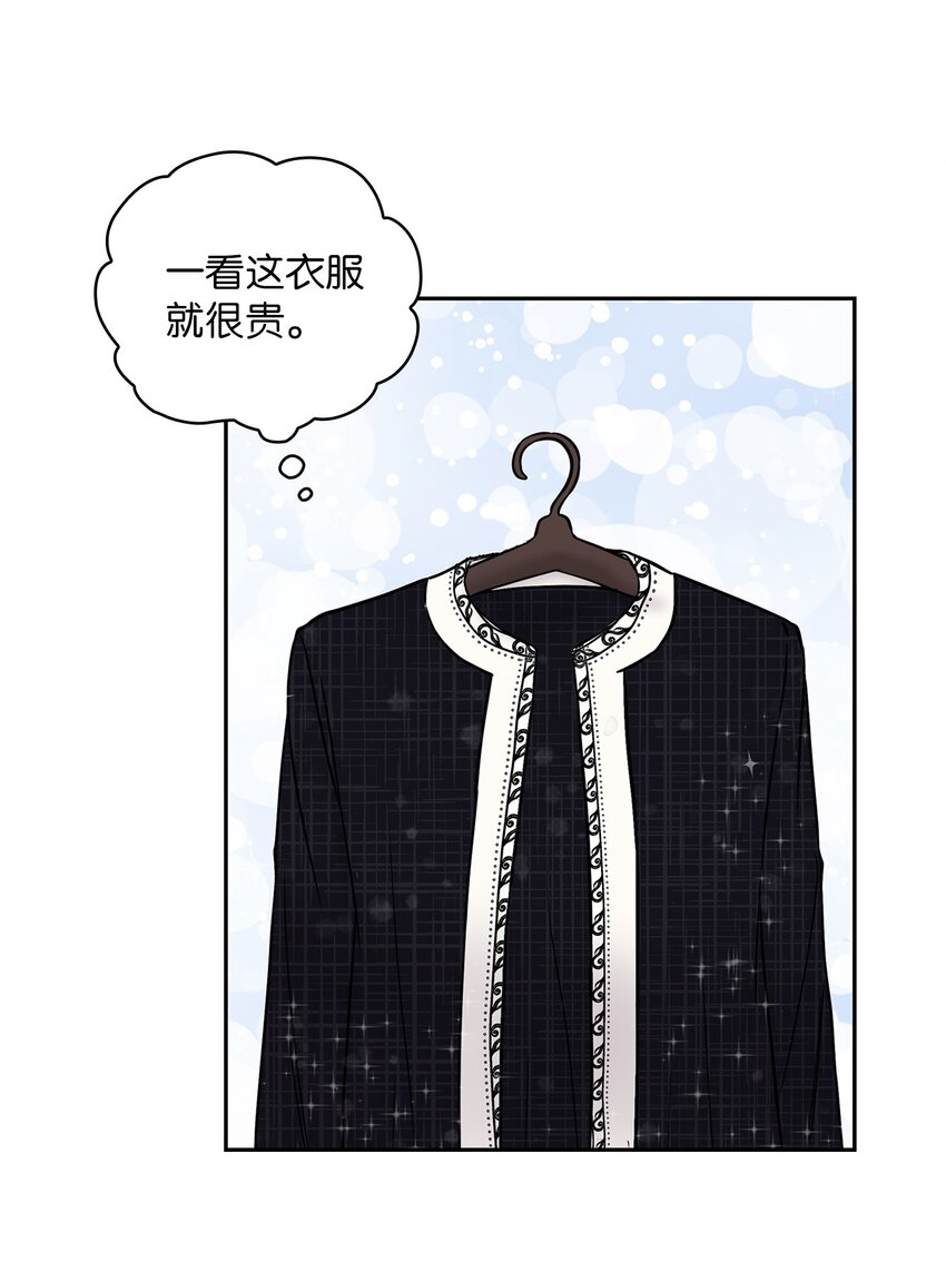 07 定位关系16