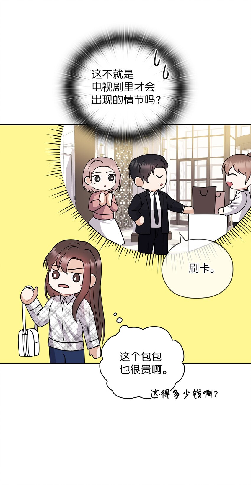 07 定位关系17