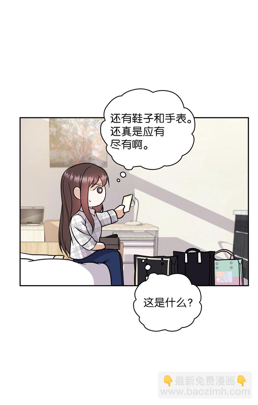 07 定位关系18