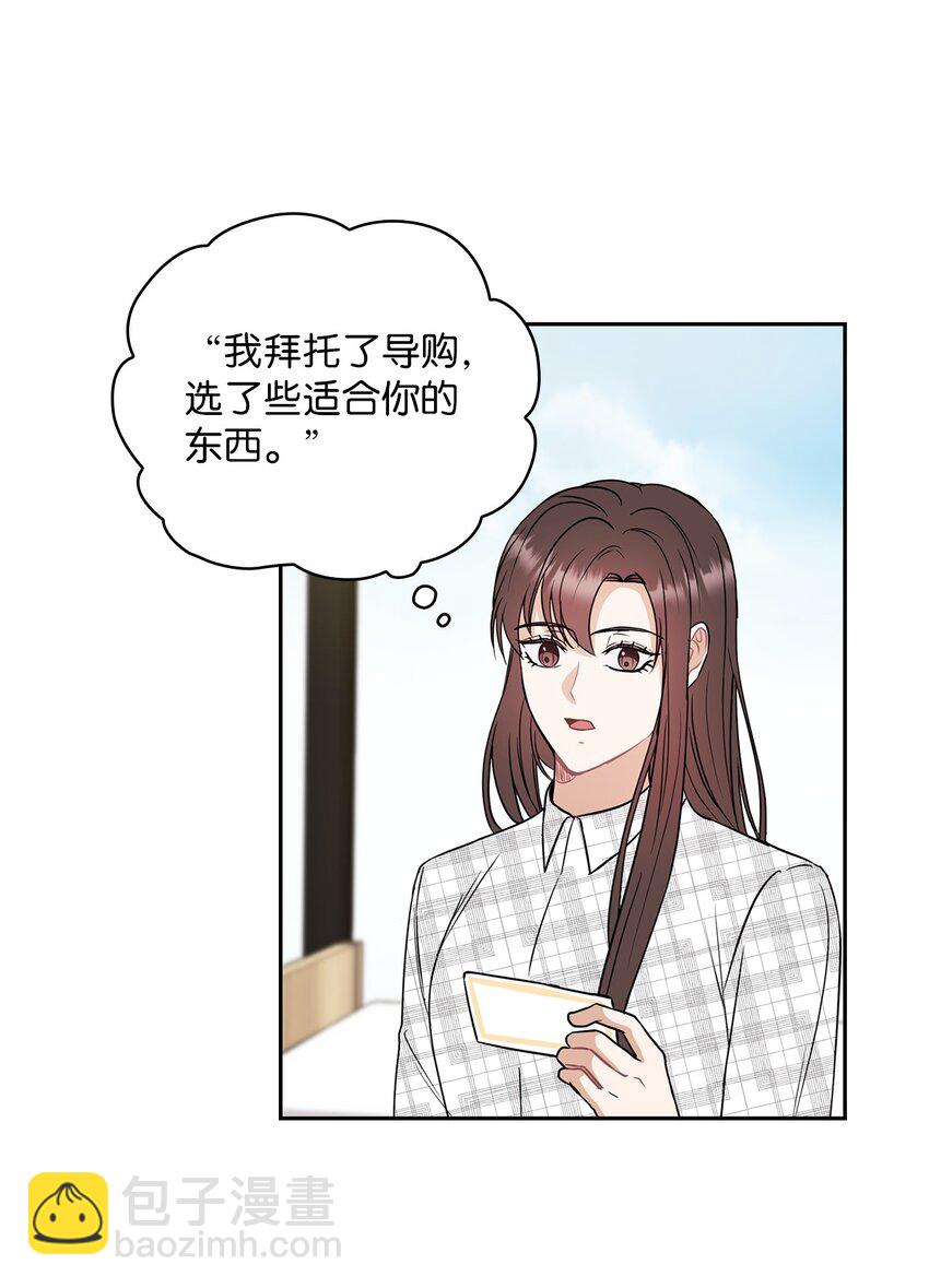 07 定位关系19