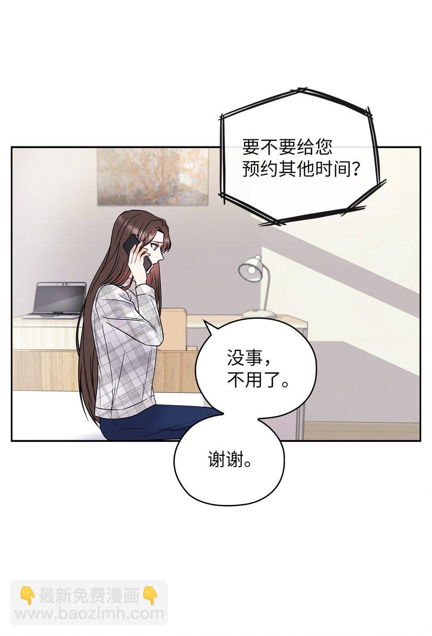 07 定位关系2