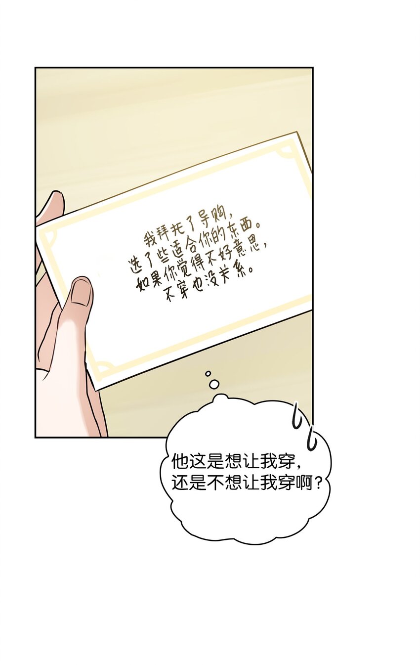 07 定位关系20