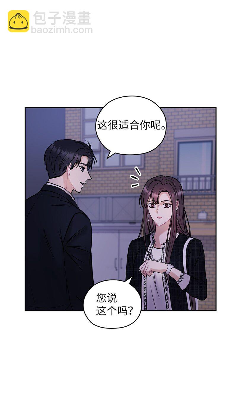 07 定位关系28