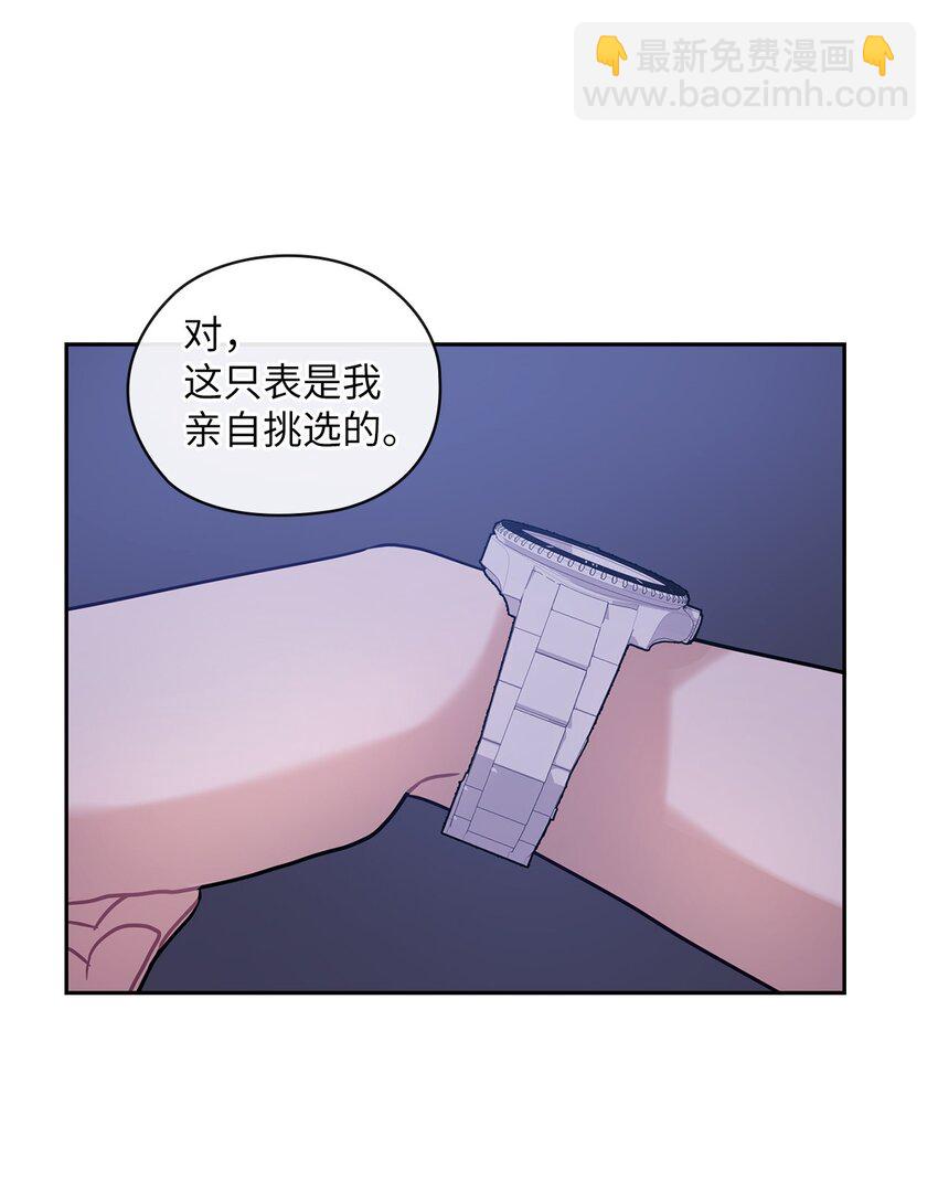 07 定位关系29