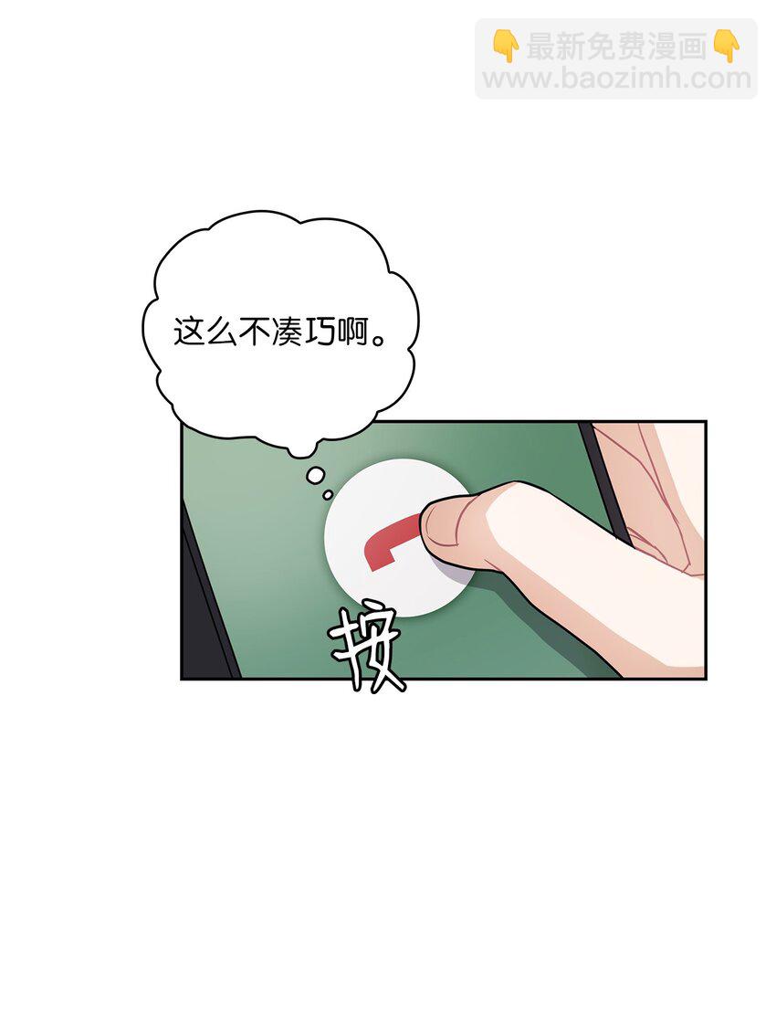 07 定位关系3