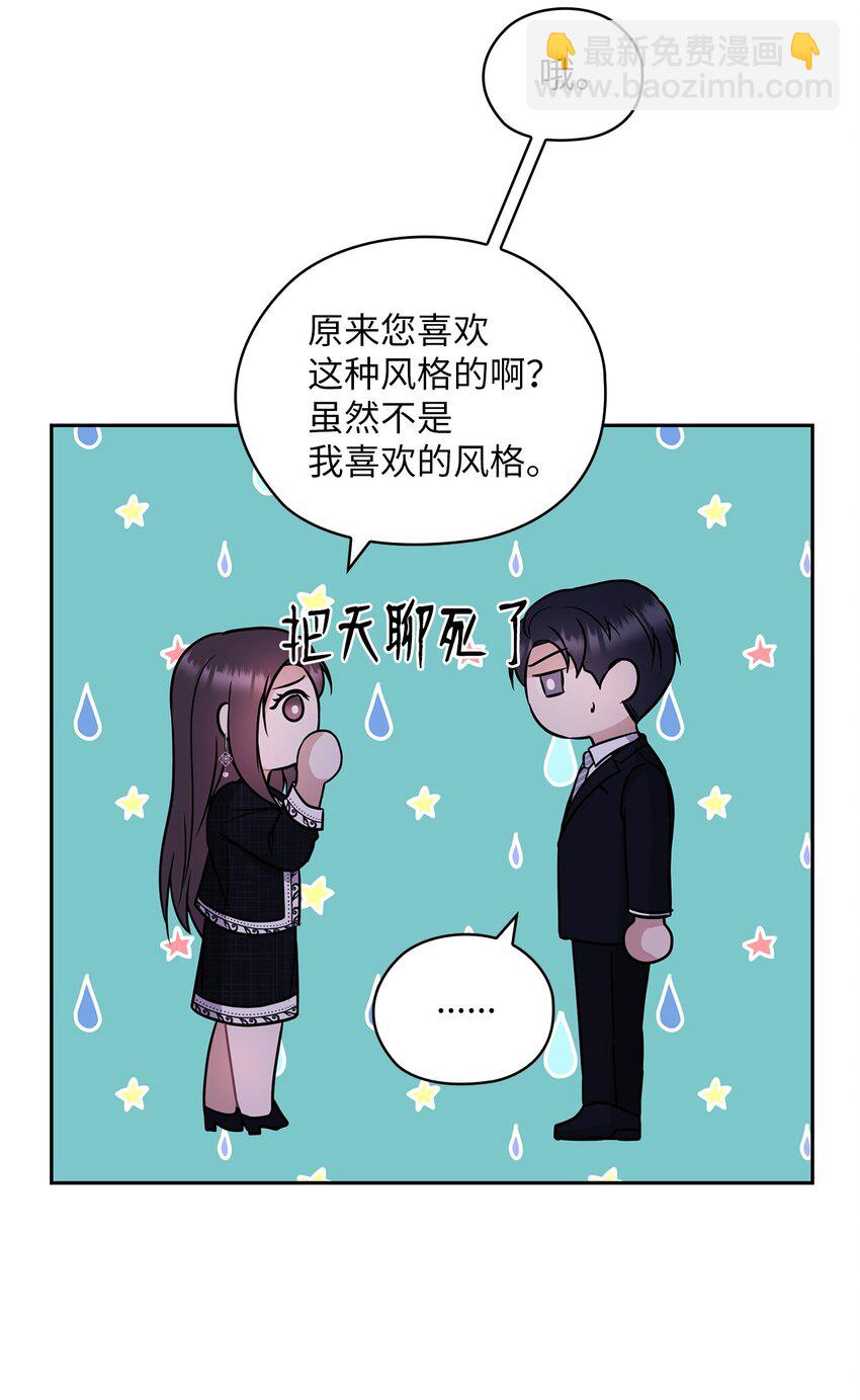07 定位关系30