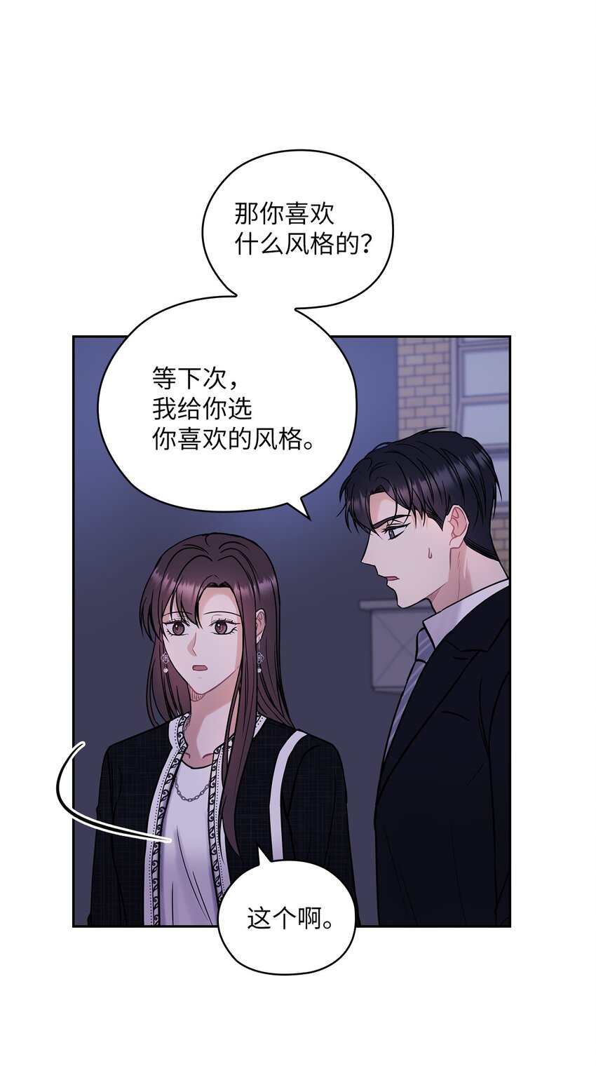 07 定位关系31