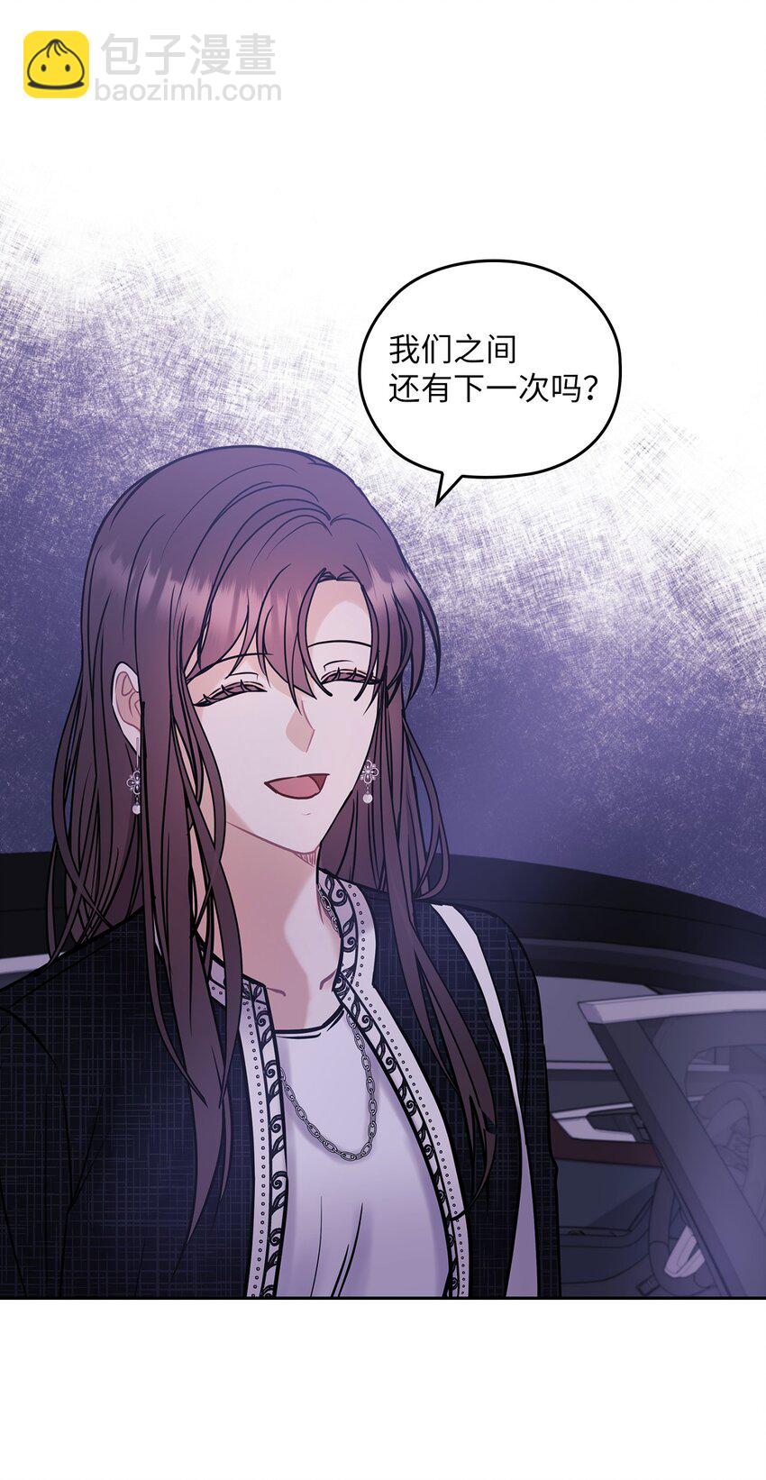 07 定位关系33