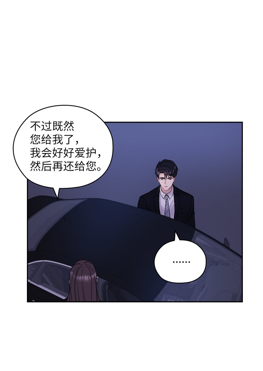 07 定位关系34