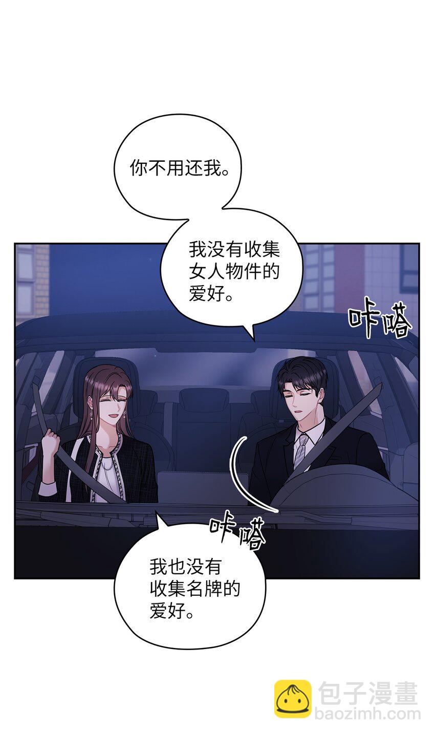 07 定位关系35
