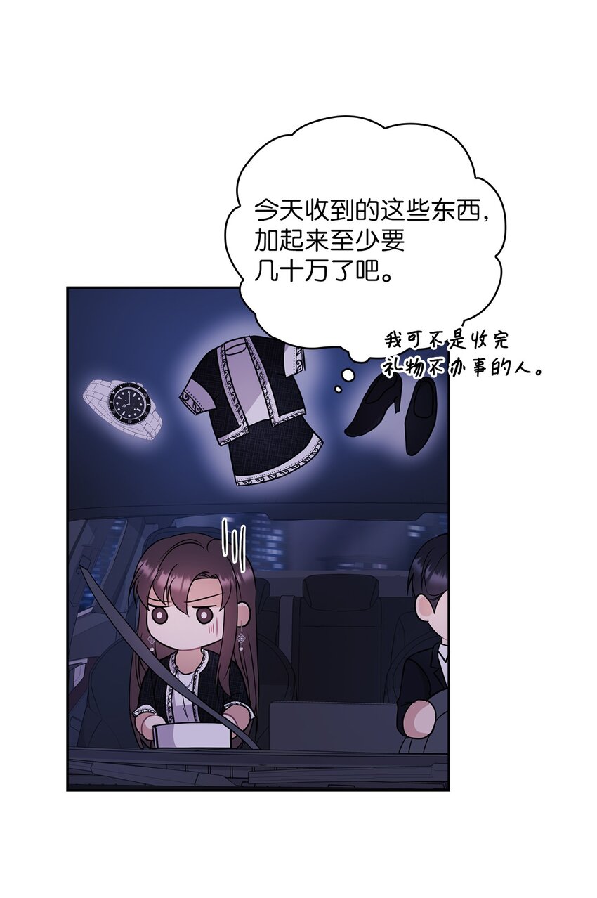 07 定位关系36