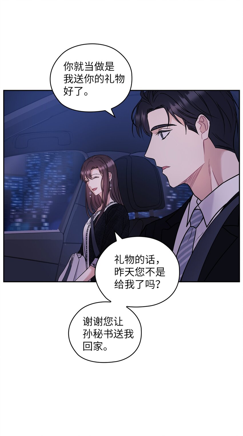 07 定位关系37