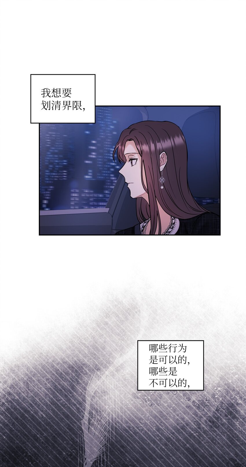 07 定位关系38