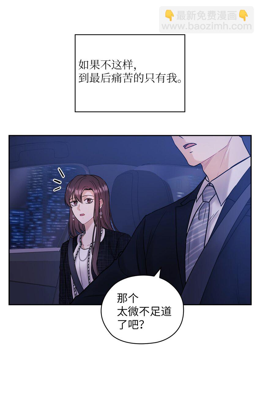 07 定位关系40
