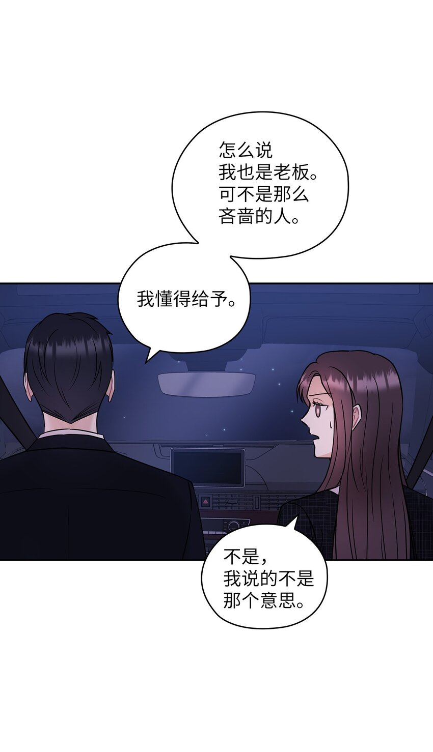 07 定位关系41