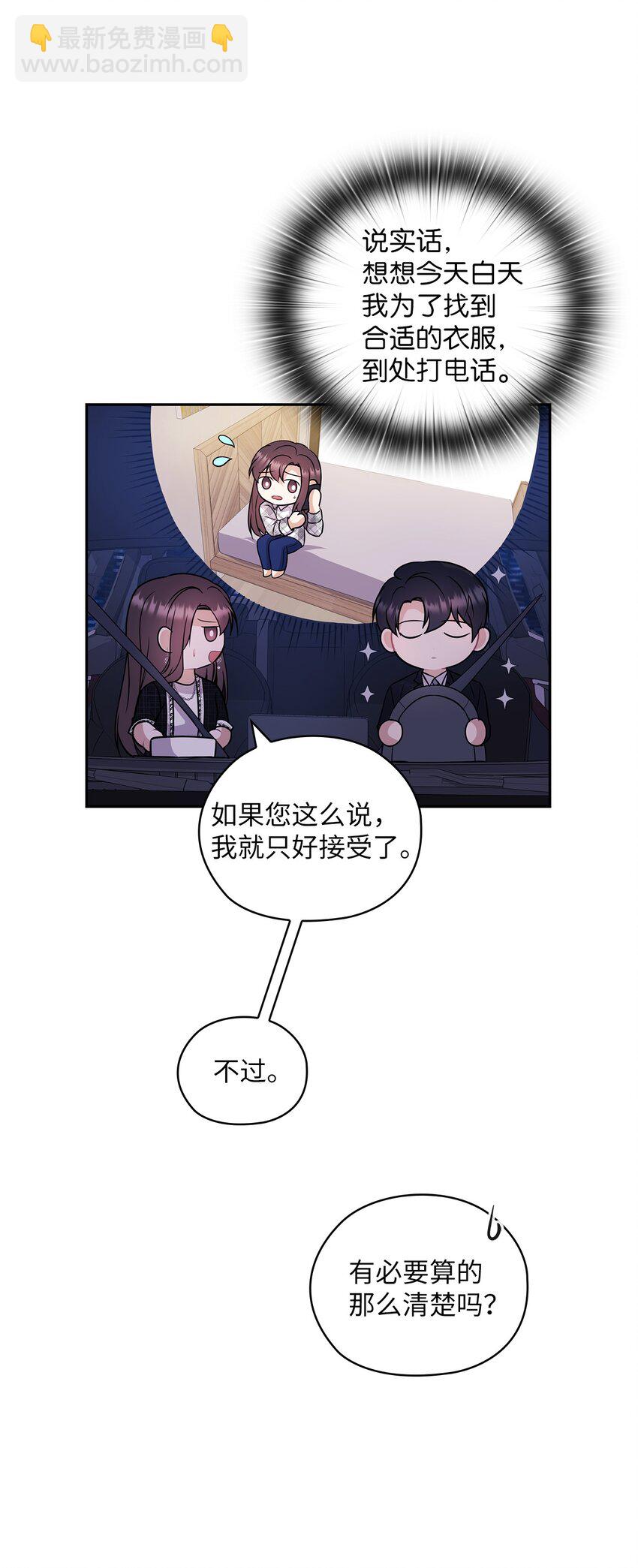 07 定位关系43