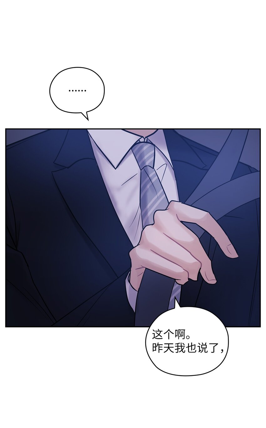 07 定位关系45