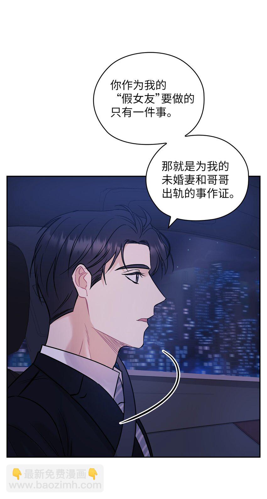 07 定位关系46