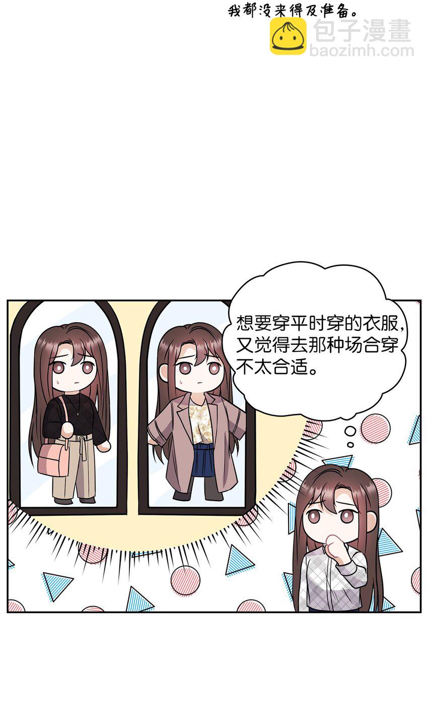 07 定位关系5