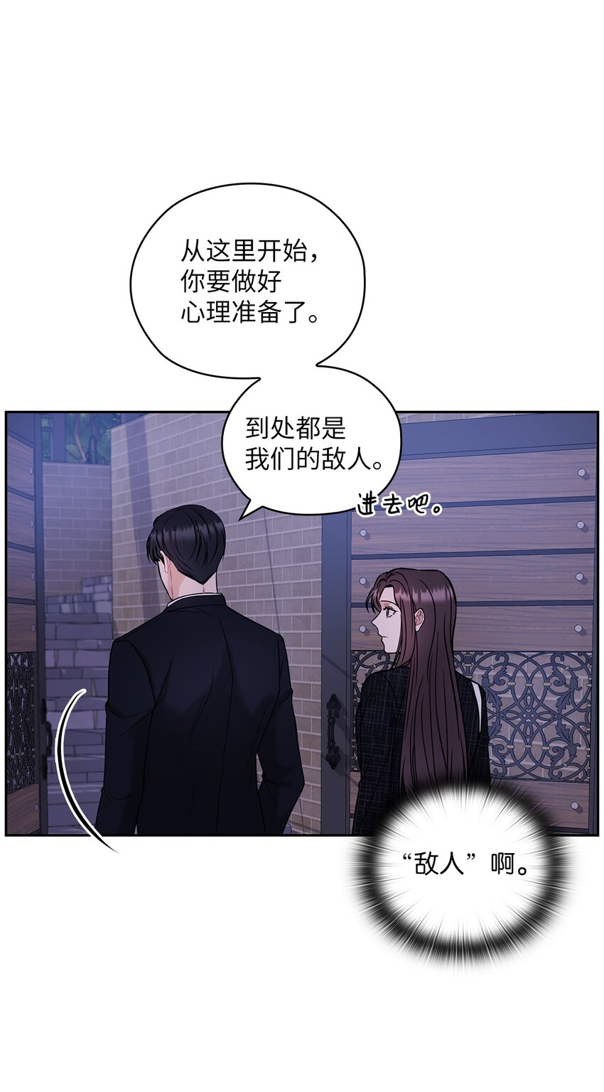 07 定位关系58