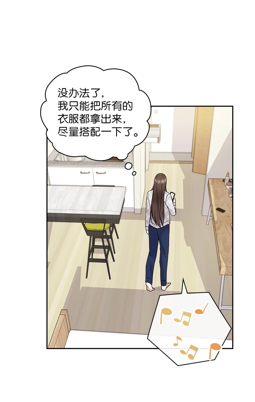 07 定位关系6