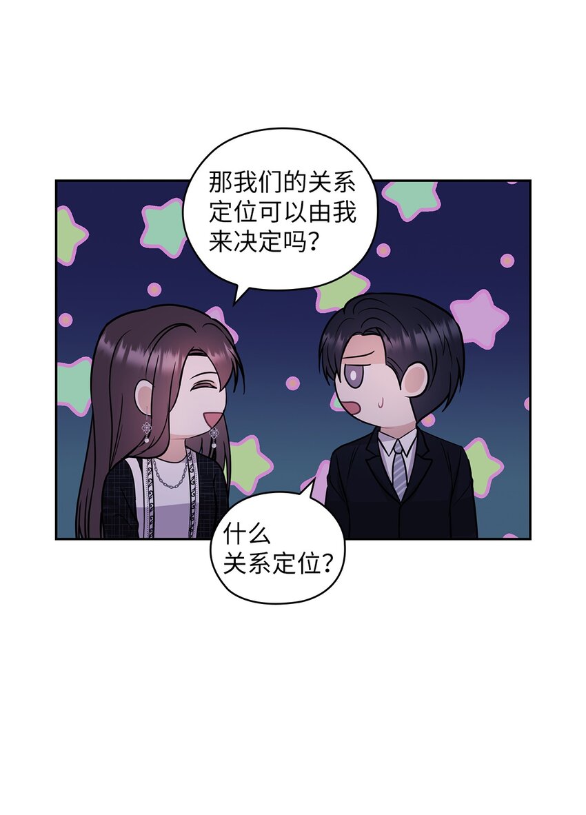 07 定位关系62