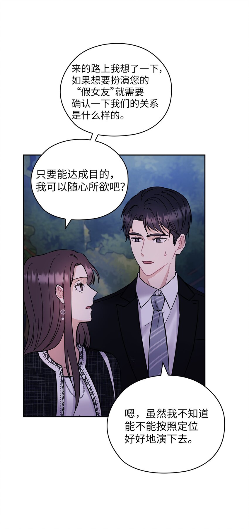 07 定位关系63