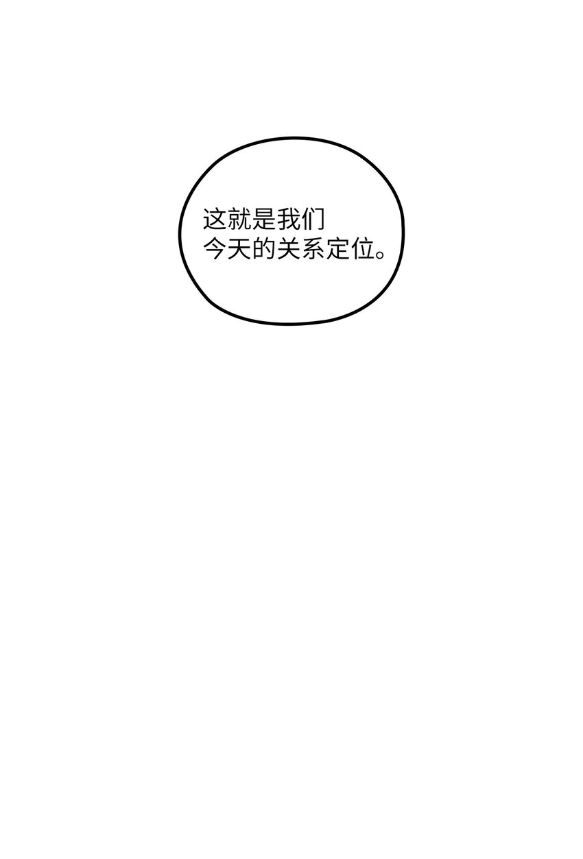 07 定位关系66